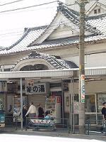 Tokyo
